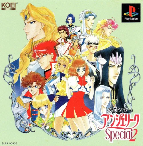 Angelique Special 2 (Japan)